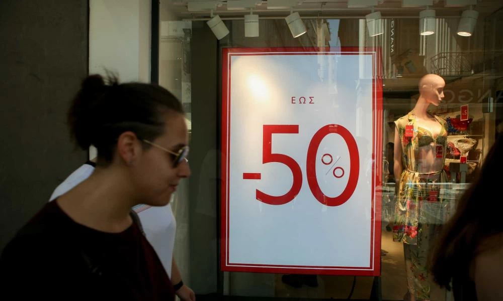 Φθινοπωρινές εκπτώσεις από 1η Νοεμβρίου – Πότε πέφτει η Black Friday